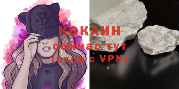мдма Бронницы