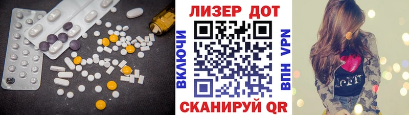 ЛСД экстази кислота  Мыски 
