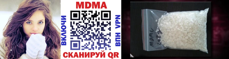 MDMA crystal  Мыски 