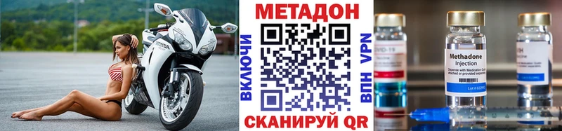 купить   Мыски  Метадон methadone 