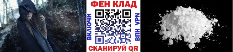 МЕТАМФЕТАМИН Methamphetamine  Мыски 