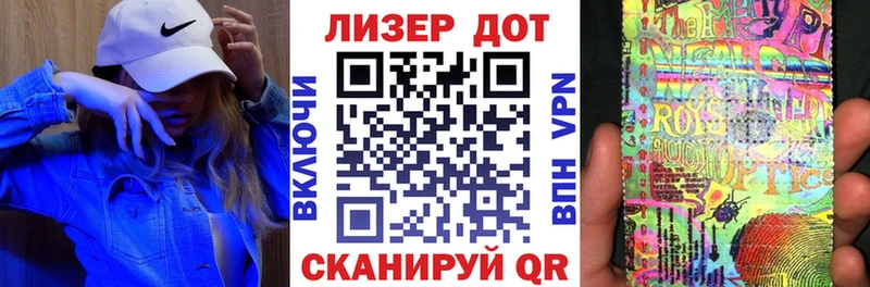 купить закладку  Мыски  Марки N-bome 1,5мг 