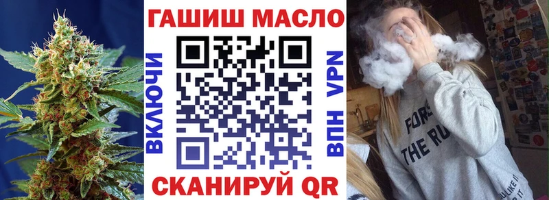 МЕГА зеркало  Мыски  ТГК концентрат 